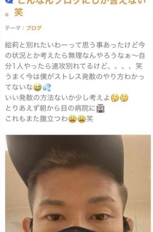 あびる優が告発「前夫・才賀紀左衛門が親権者変更後も7歳娘を