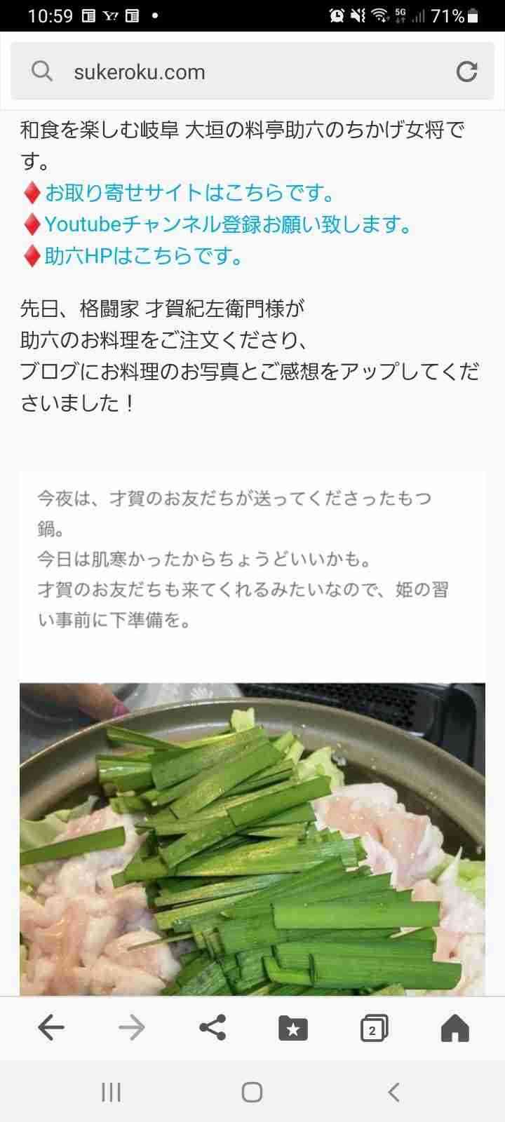 あびる優が告発「前夫・才賀紀左衛門が親権者変更後も7歳娘を