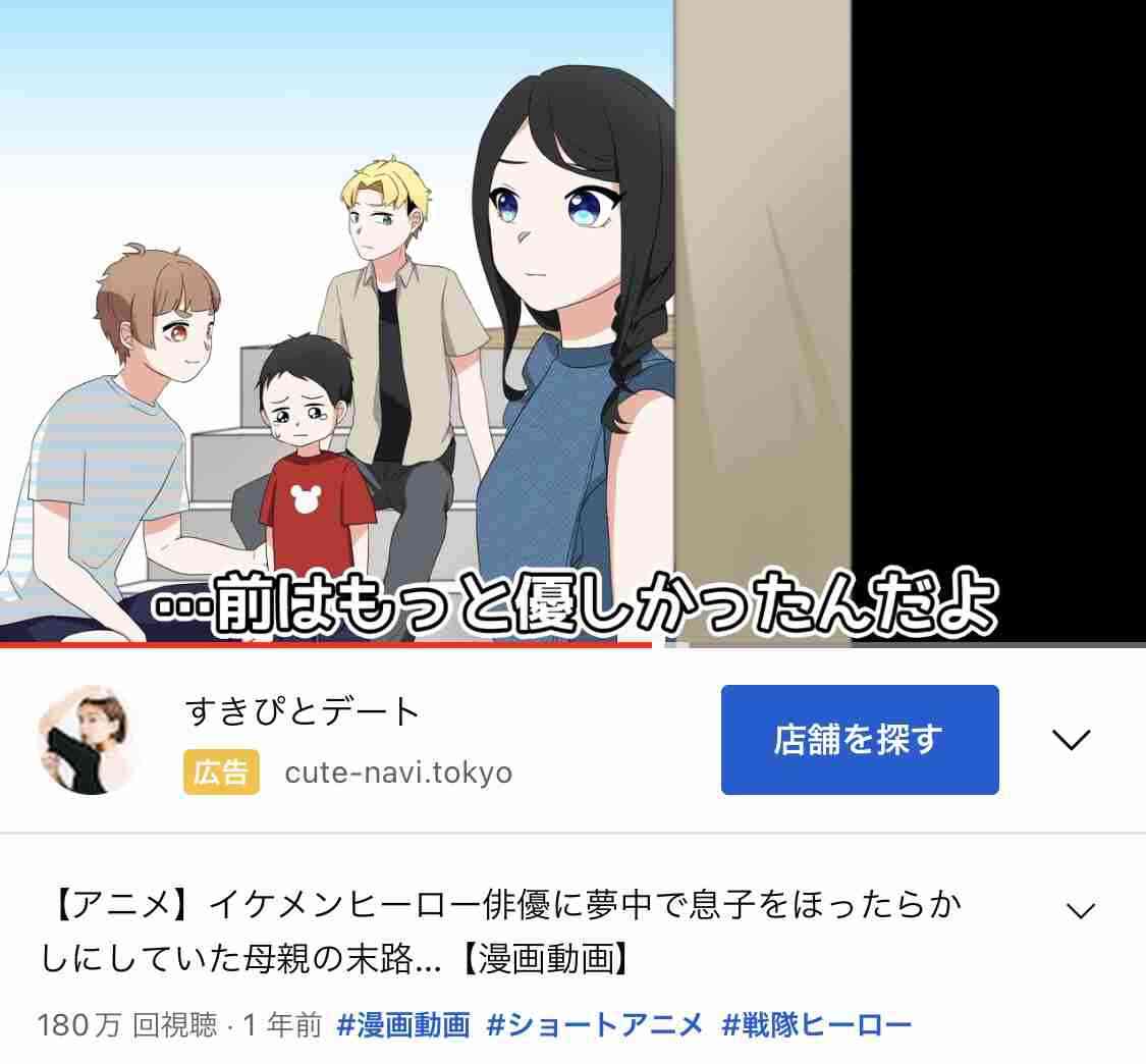 あびる優が告発「前夫・才賀紀左衛門が親権者変更後も7歳娘を