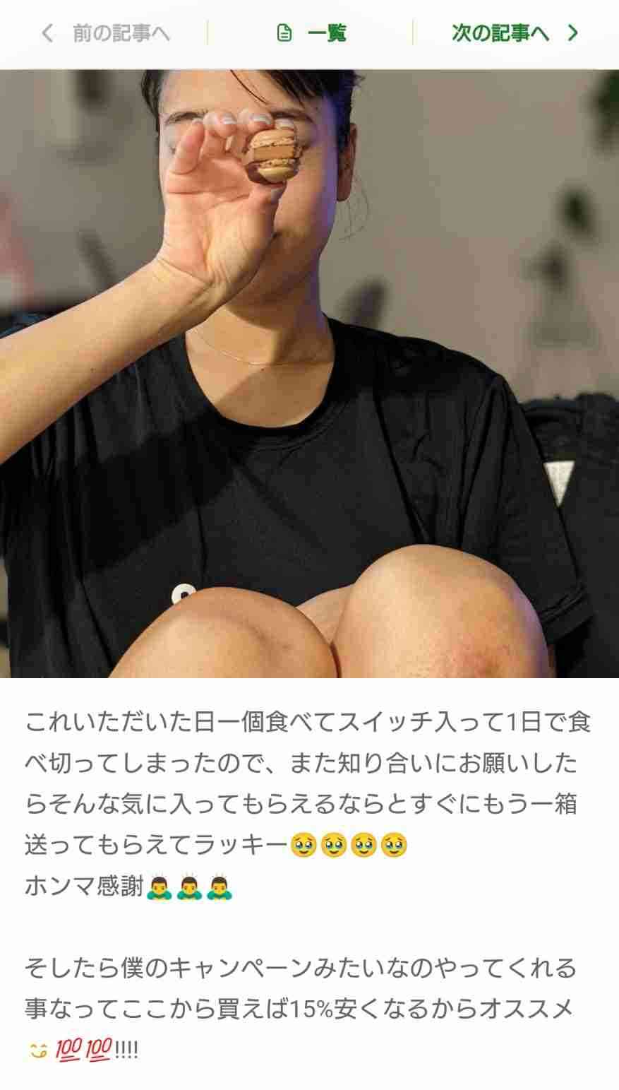 あびる優が告発「前夫・才賀紀左衛門が親権者変更後も7歳娘を