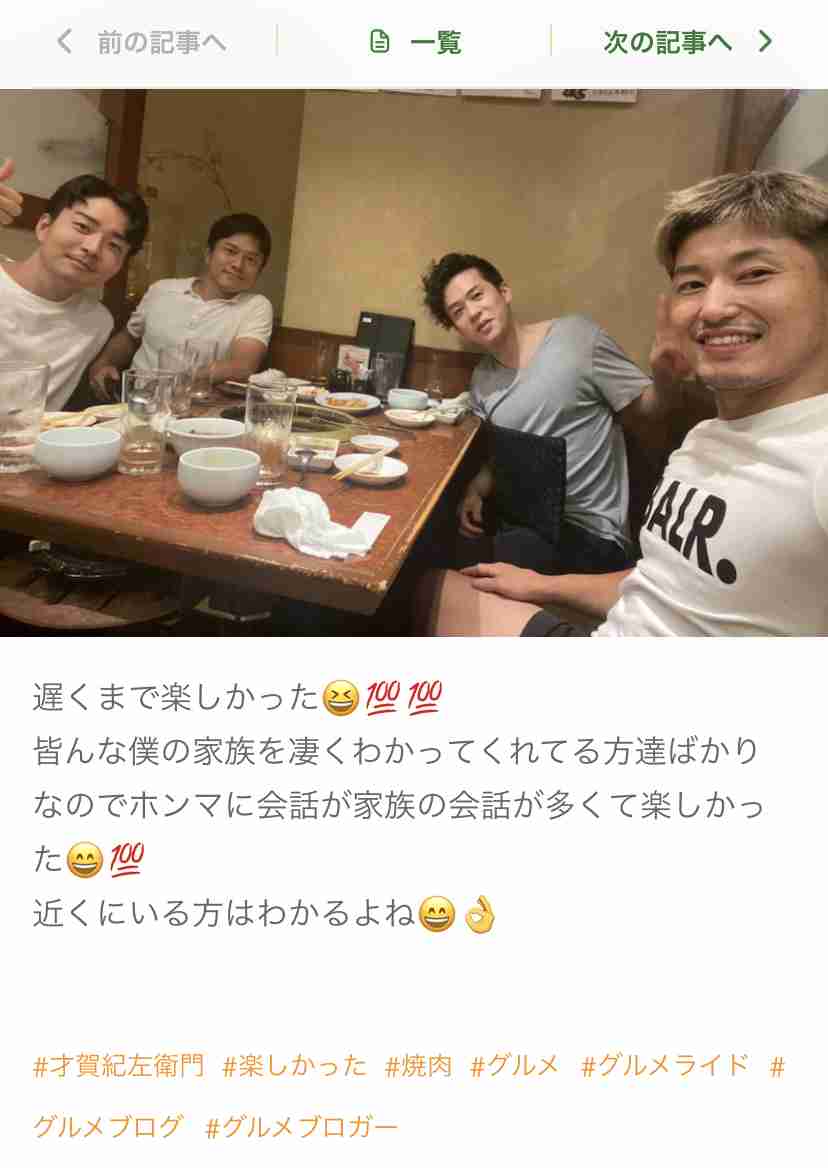 あびる優が告発「前夫・才賀紀左衛門が親権者変更後も7歳娘を