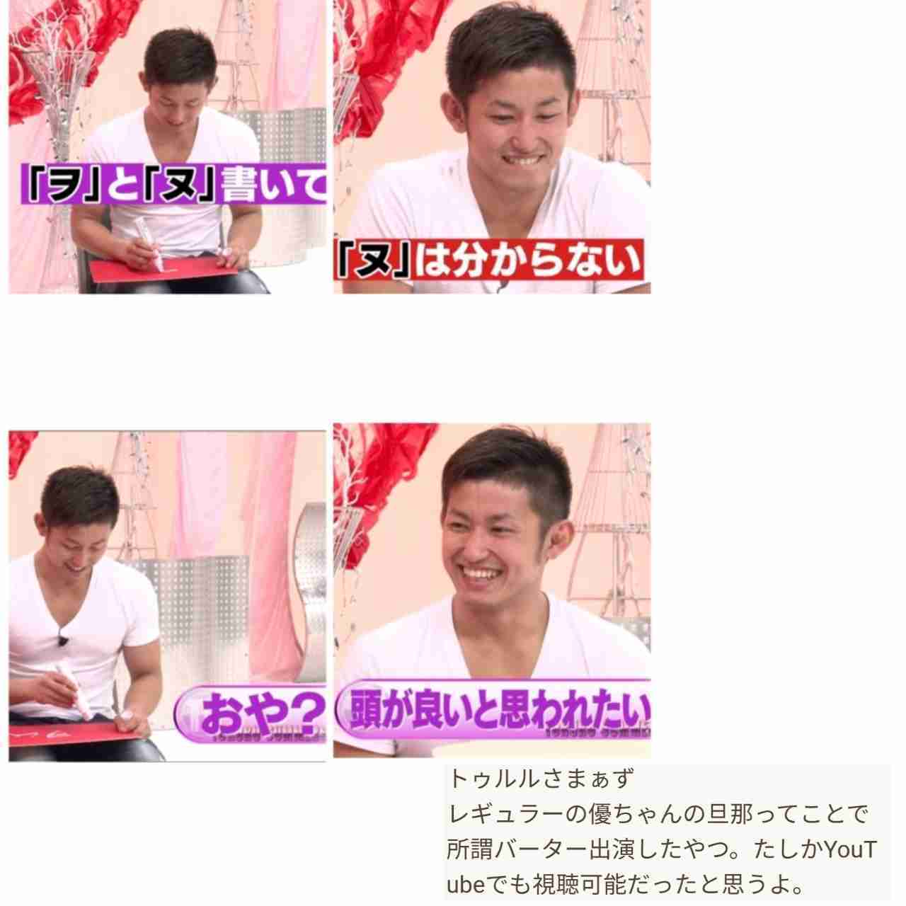 あびる優が告発「前夫・才賀紀左衛門が親権者変更後も7歳娘を