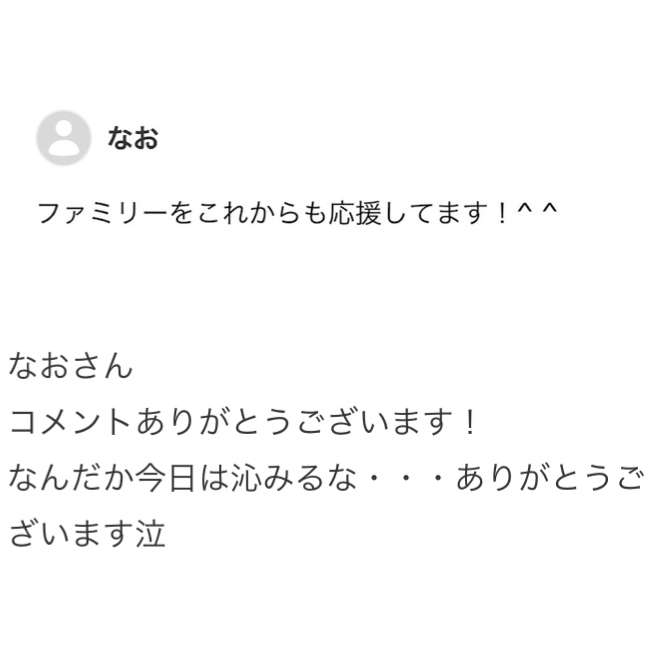 あびる優が告発「前夫・才賀紀左衛門が親権者変更後も7歳娘を