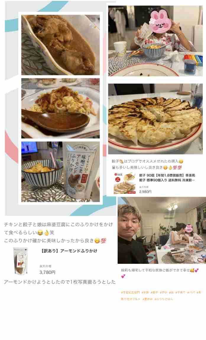 あびる優が告発「前夫・才賀紀左衛門が親権者変更後も7歳娘を