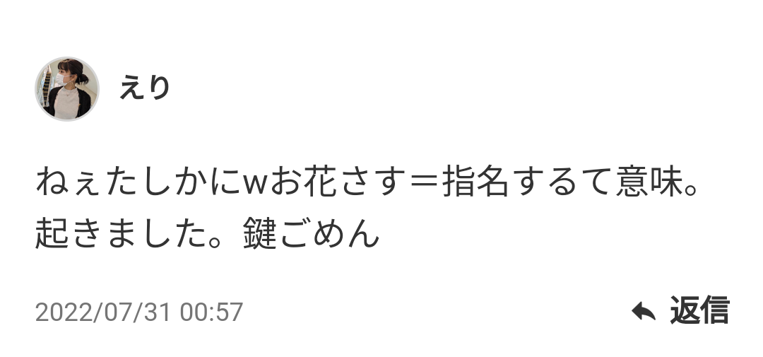 あびる優が告発「前夫・才賀紀左衛門が親権者変更後も7歳娘を