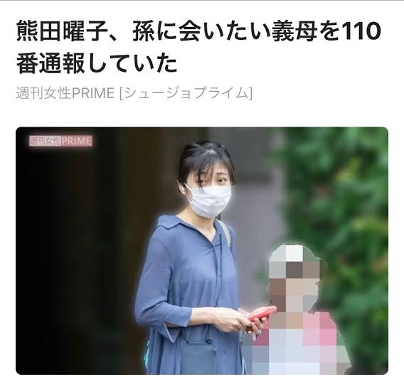 あびる優が告発「前夫・才賀紀左衛門が親権者変更後も7歳娘を