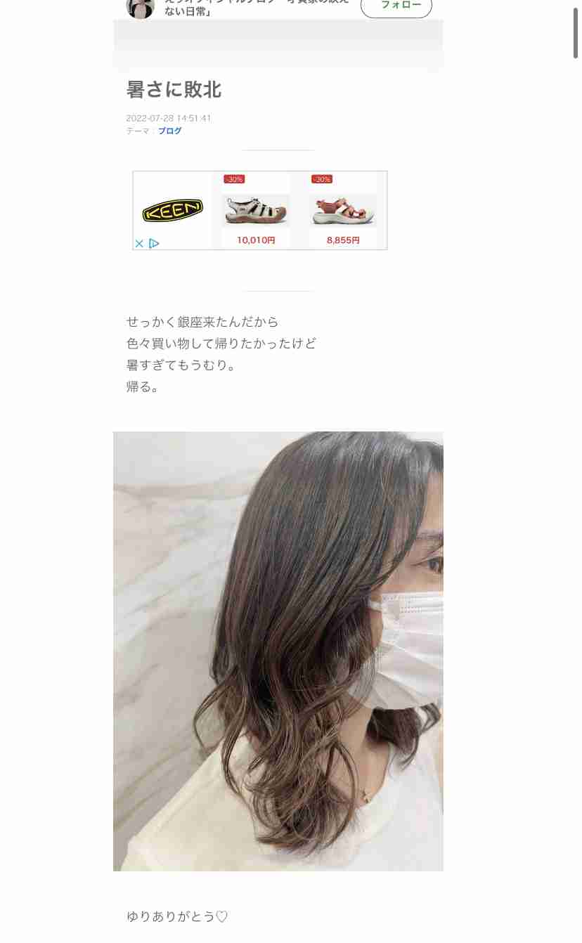 あびる優が告発「前夫・才賀紀左衛門が親権者変更後も7歳娘を