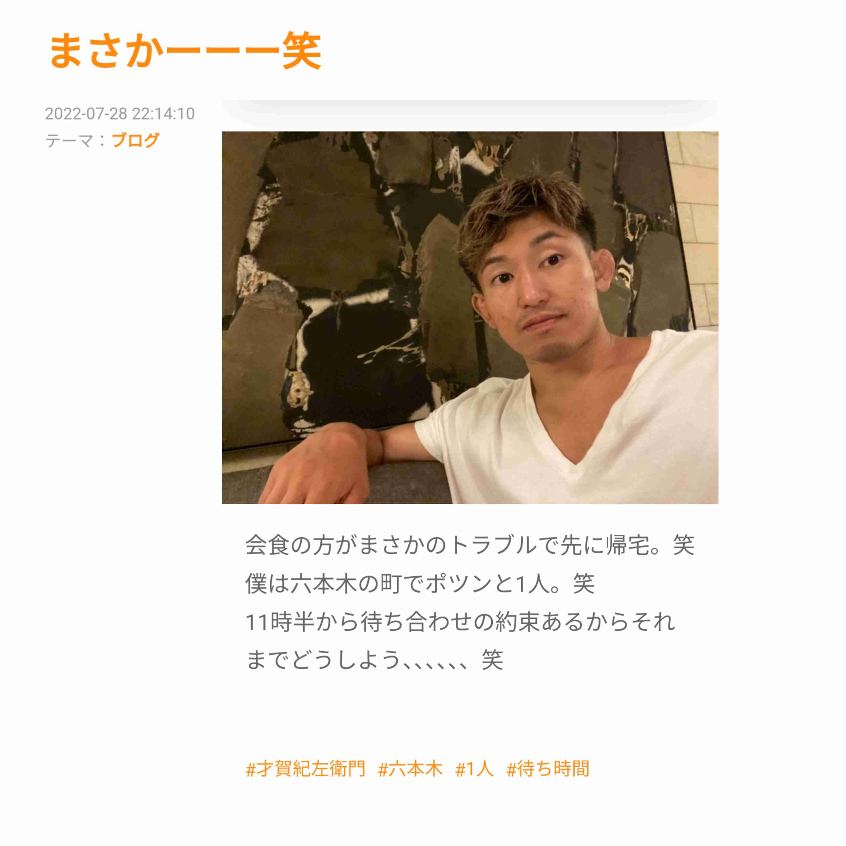 あびる優が告発「前夫・才賀紀左衛門が親権者変更後も7歳娘を
