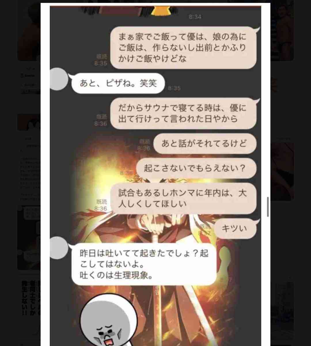 あびる優が告発「前夫・才賀紀左衛門が親権者変更後も7歳娘を