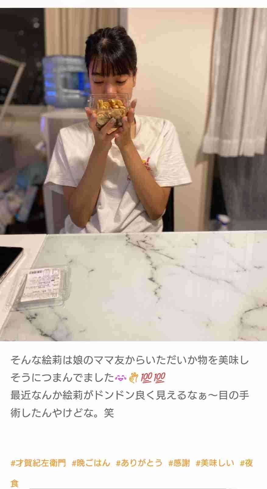 あびる優が告発「前夫・才賀紀左衛門が親権者変更後も7歳娘を