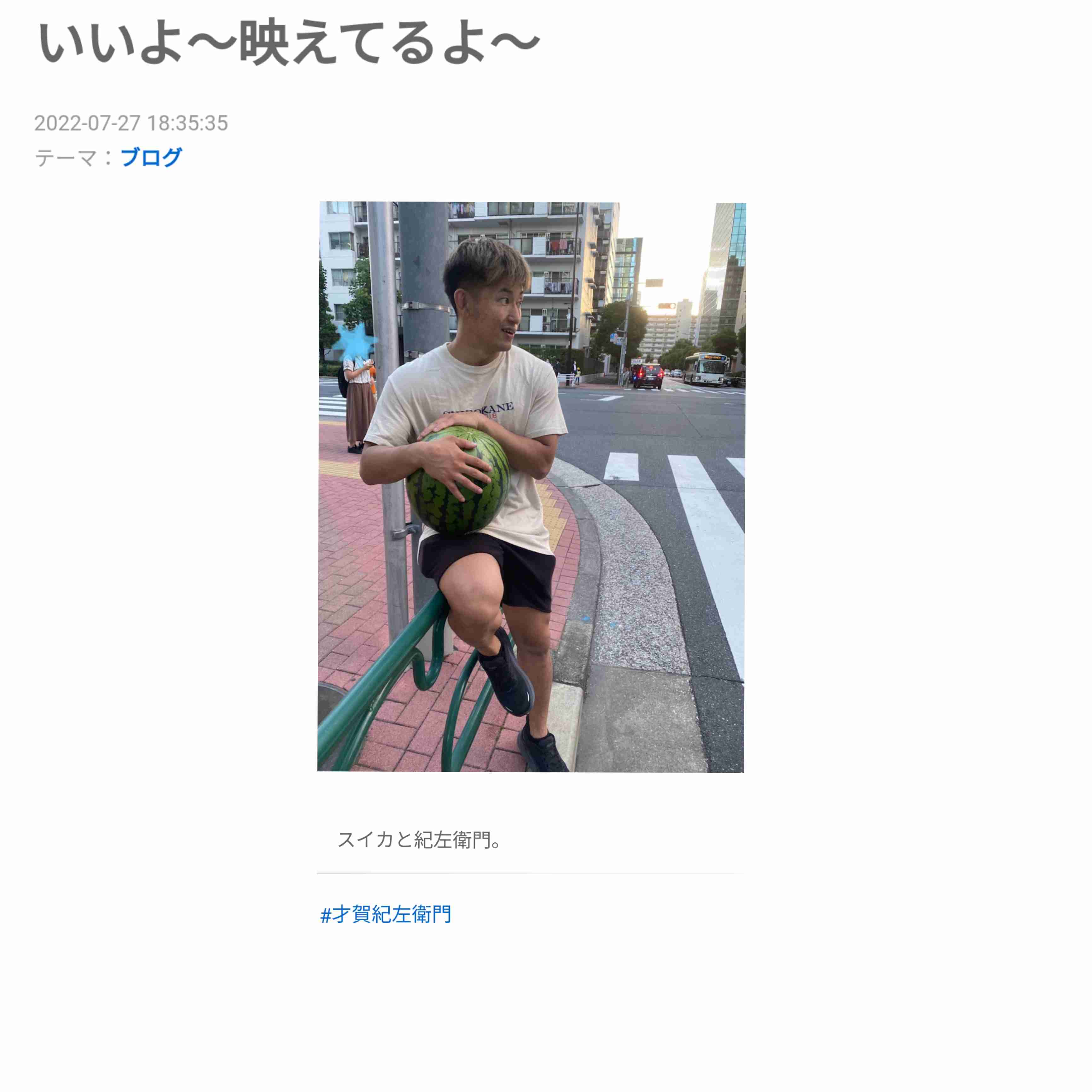 あびる優が告発「前夫・才賀紀左衛門が親権者変更後も7歳娘を