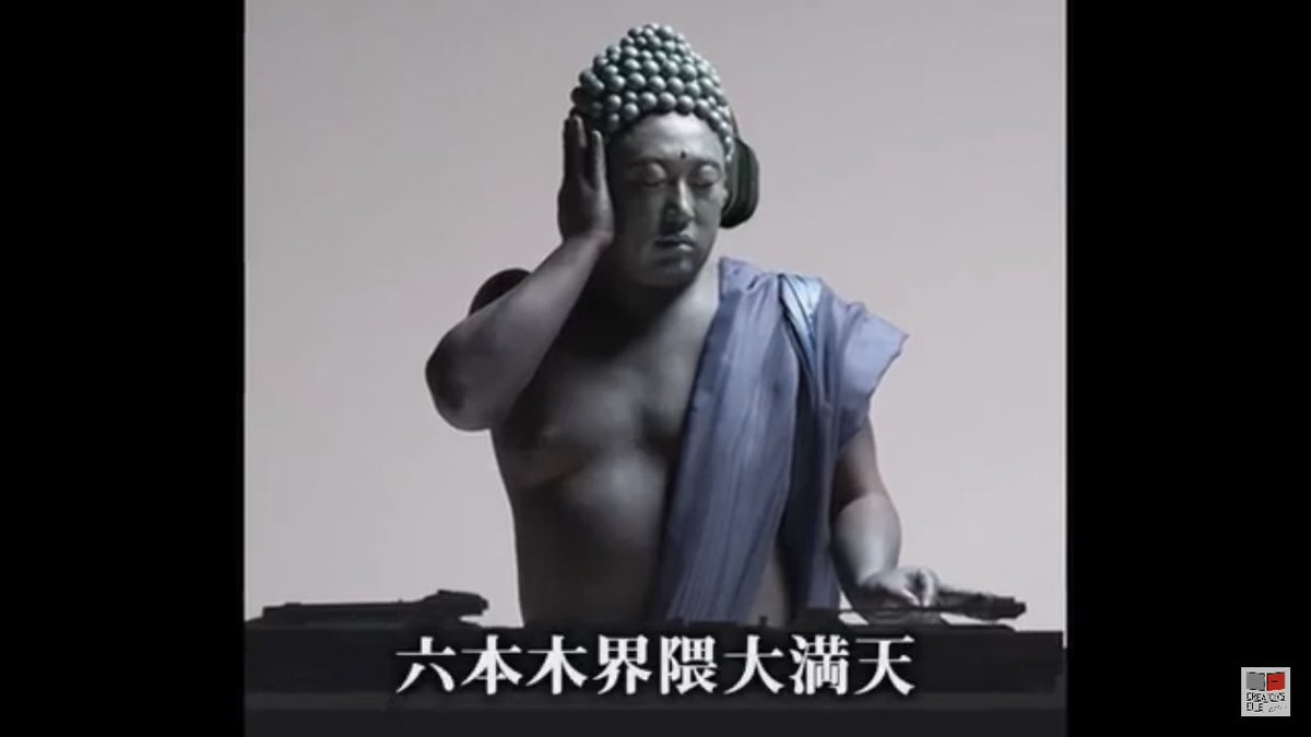 【Part参】愚痴・ときどき・仏像