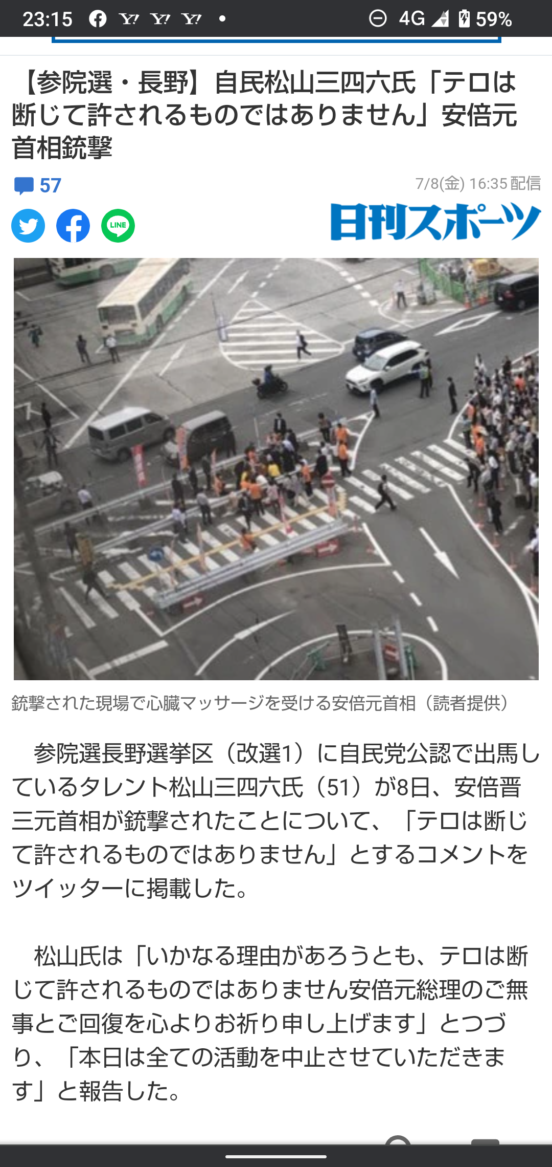 ヒカル「顔出しして活動する人間は他人事とは思えない」安倍元首相銃撃受け動画公開中止