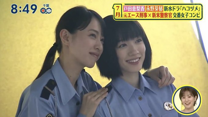 『踊る大捜査線』続編は難航…フジテレビと織田裕二の「特殊事情」