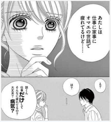なる早で関係を断つべき。身勝手な「DV＆モラハラ予備軍な男」の特徴