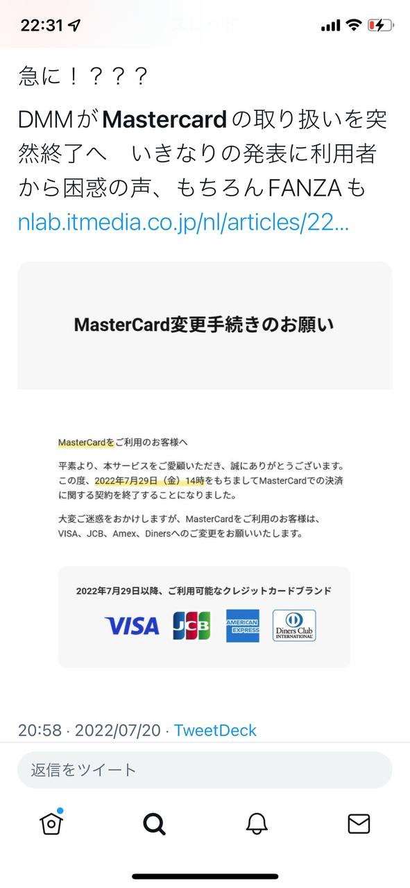 新型コロナ 全国で新たに過去最多の15万人超の感染者 29府県で過去最多を更新 50人死亡