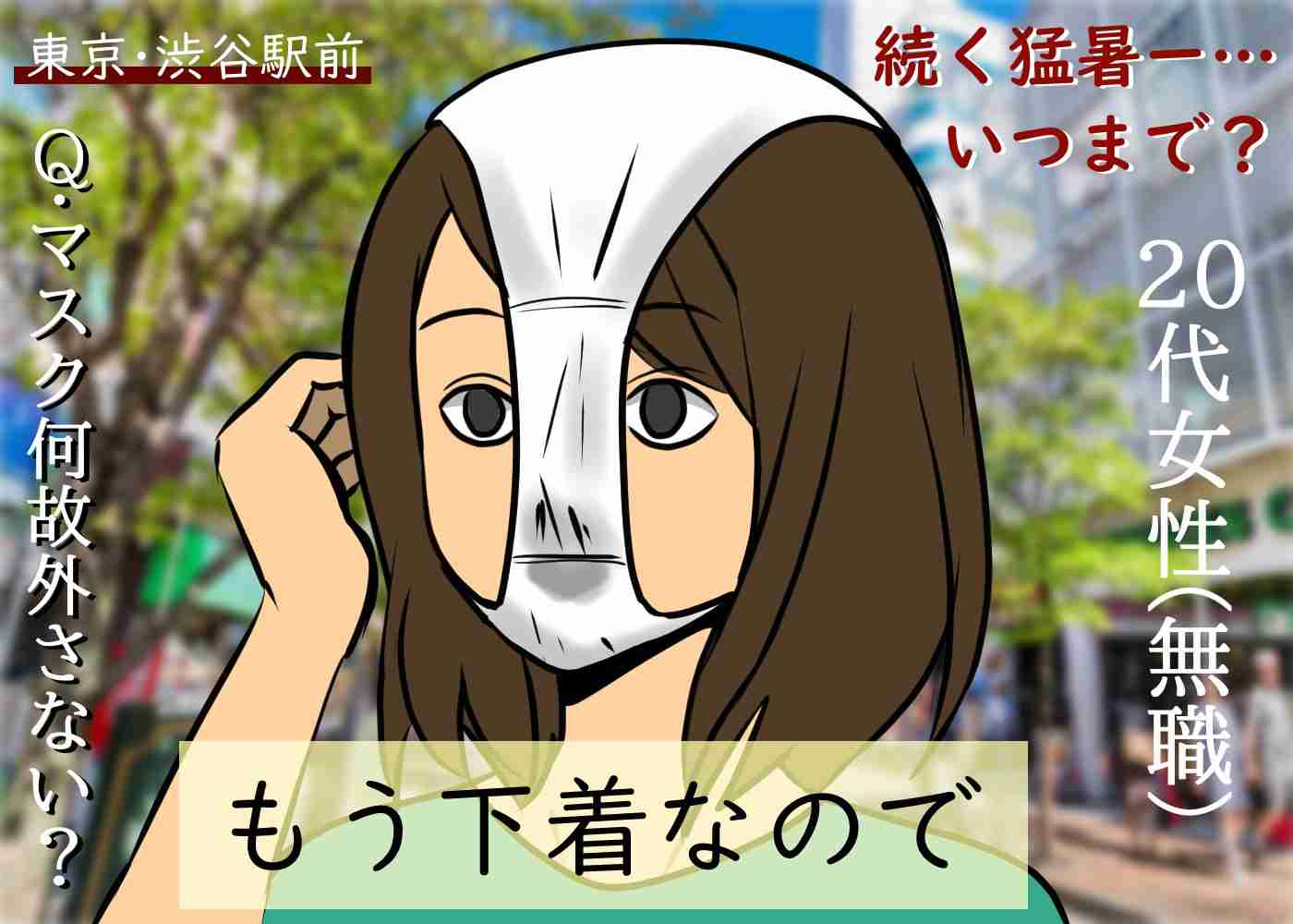 新型コロナ　全国で新たに過去最多の15万人超の感染者　29府県で過去最多を更新　50人死亡