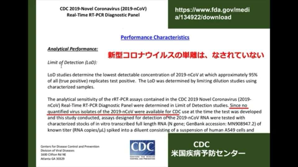 新型コロナ　全国で新たに過去最多の15万人超の感染者　29府県で過去最多を更新　50人死亡