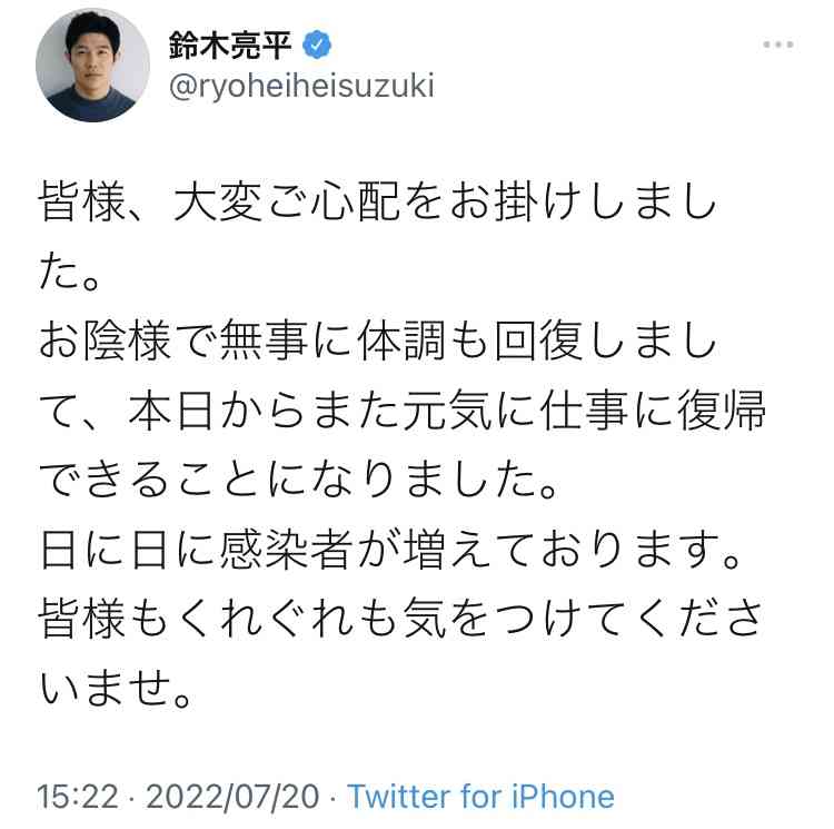 新型コロナ　全国で新たに過去最多の15万人超の感染者　29府県で過去最多を更新　50人死亡