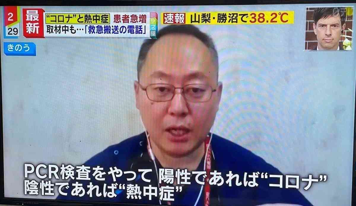 新型コロナ　全国で新たに過去最多の15万人超の感染者　29府県で過去最多を更新　50人死亡