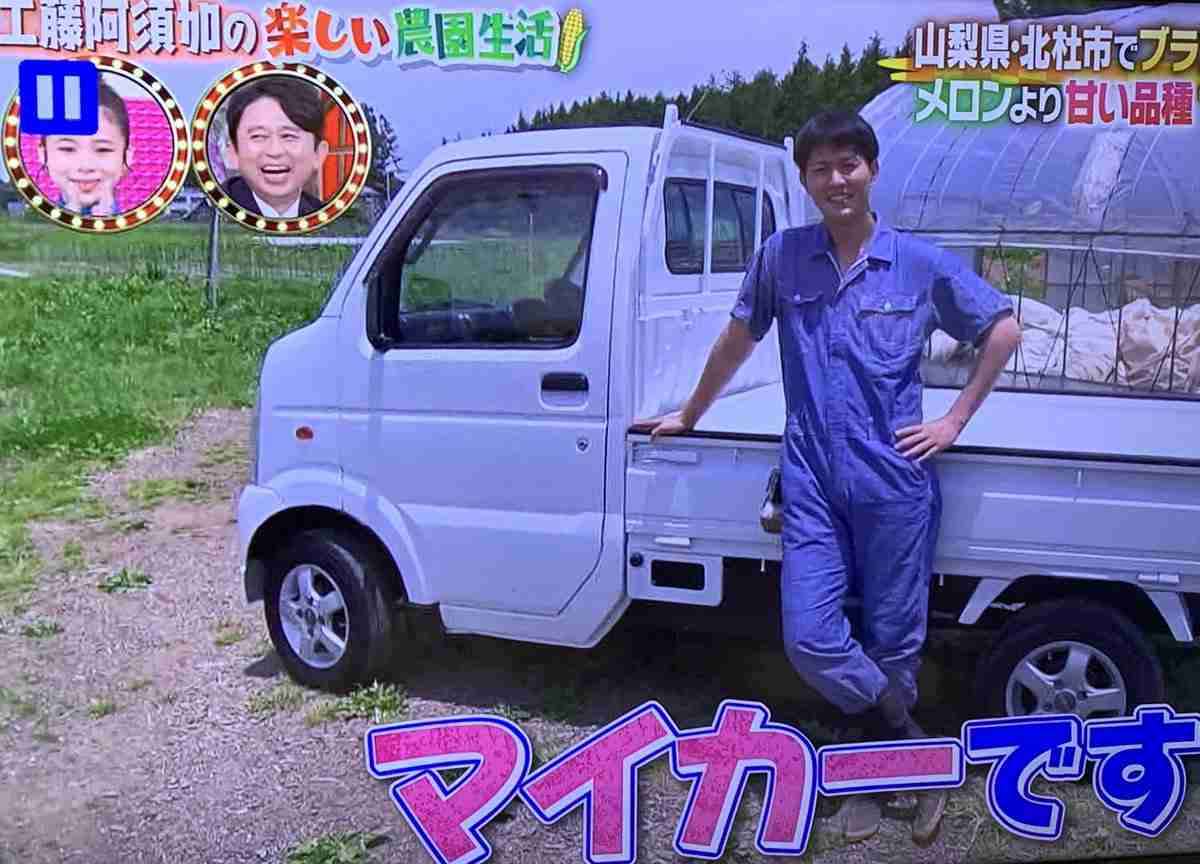 彼氏がデートに軽トラで来た