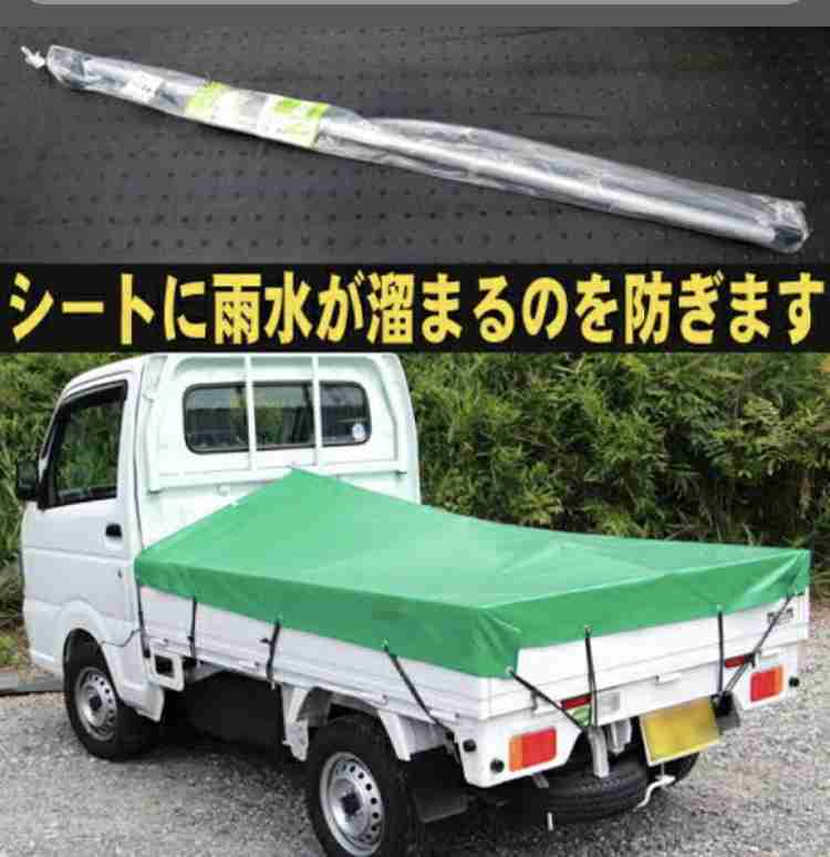 彼氏がデートに軽トラで来た
