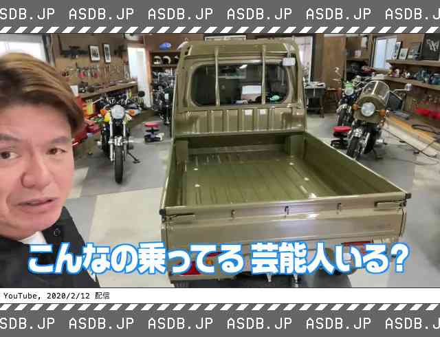 彼氏がデートに軽トラで来た