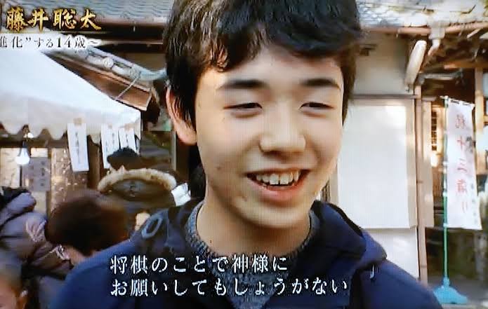 20歳の藤井聡太×18歳の芦田愛菜、成人迎え再び対談 「生まれ変わるなら」「理想の将棋とは」WEB動画公開