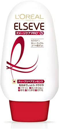 おすすめのヘアオイルかヘアミルク教えて！