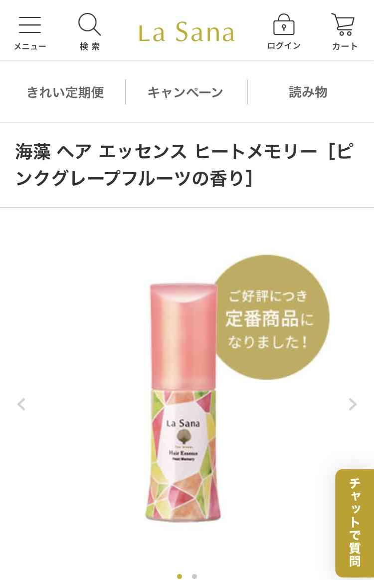 おすすめのヘアオイルかヘアミルク教えて！