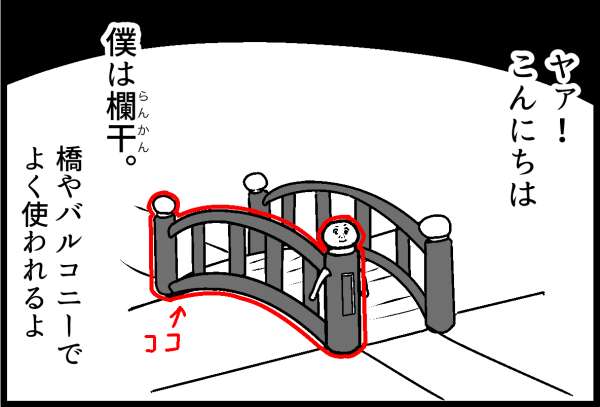 時速157kmで橋の欄干に突き刺さり…5人死傷の“死へのドライブ” 当時18歳への判決は【福島発】