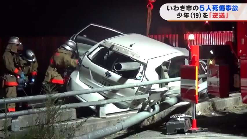 時速157kmで橋の欄干に突き刺さり…5人死傷の“死へのドライブ” 当時18歳への判決は【福島発】