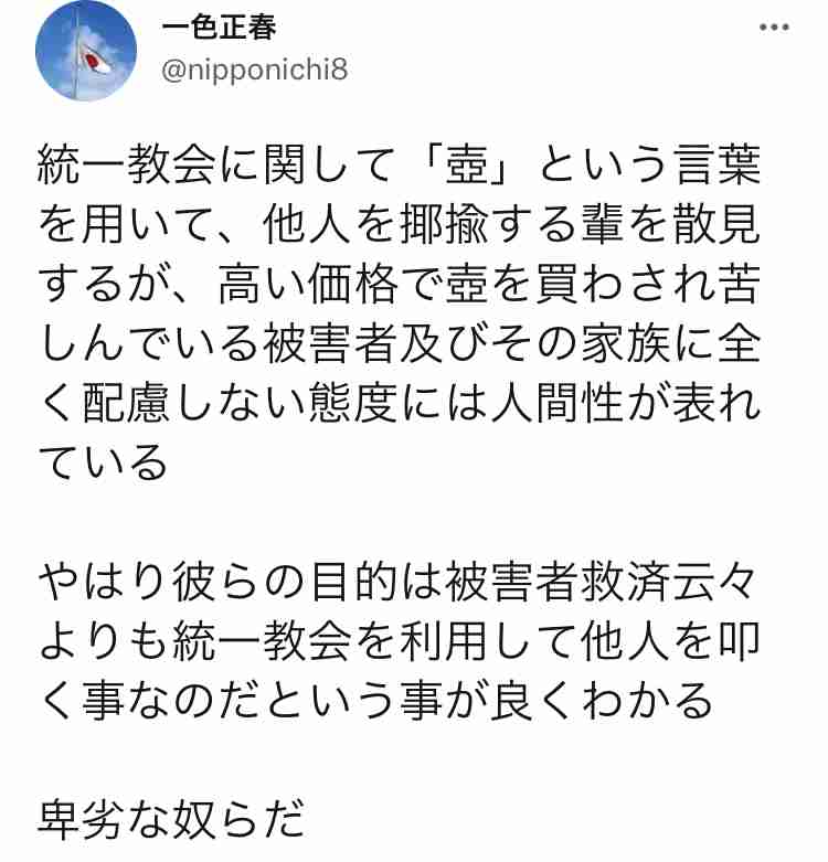 《安倍元首相銃撃から1か月》弾痕残る駐車場は「観光名所」化、ネットでは荒唐無稽な“陰謀論”も…