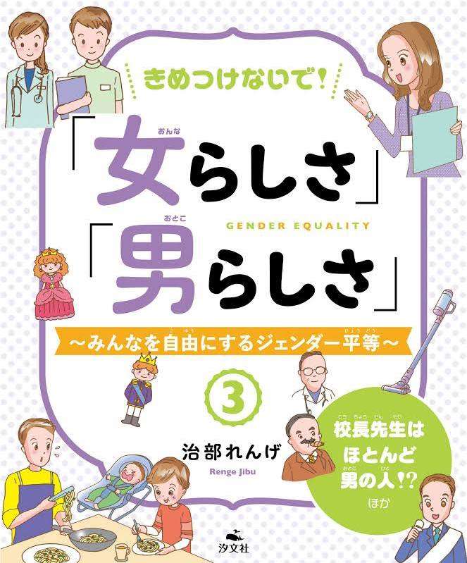 彼に求めるのは男らしさ?可愛さ?