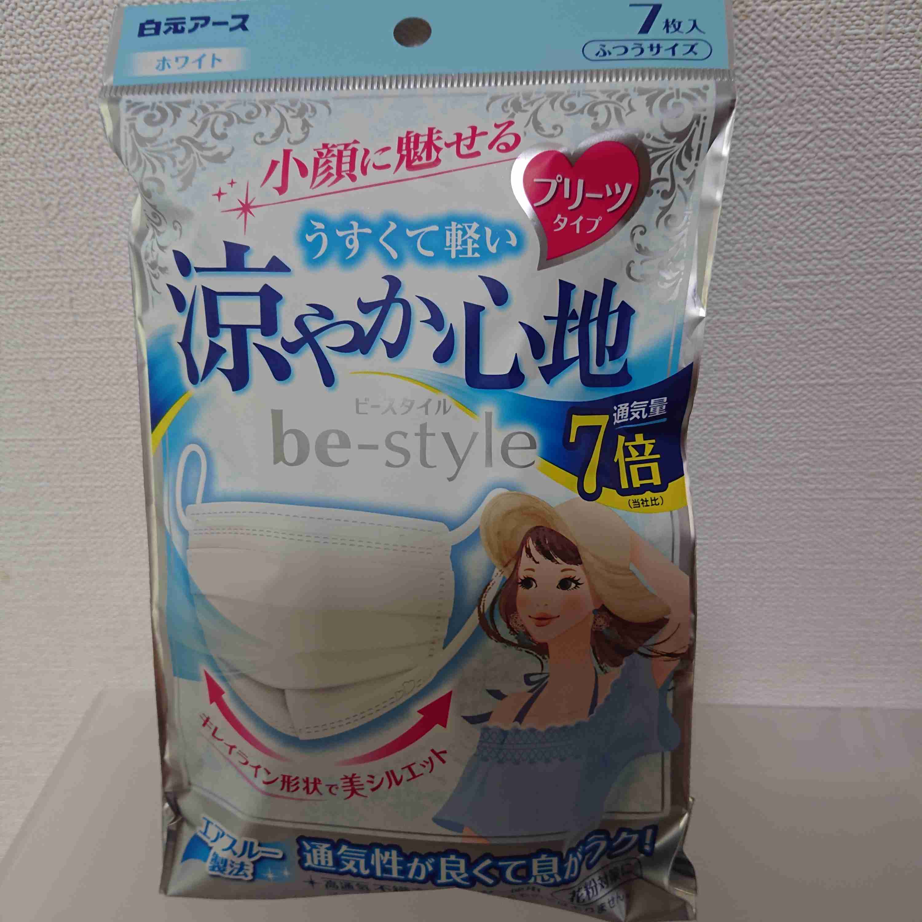 【結論】マスク😷結局どれを使ってる?