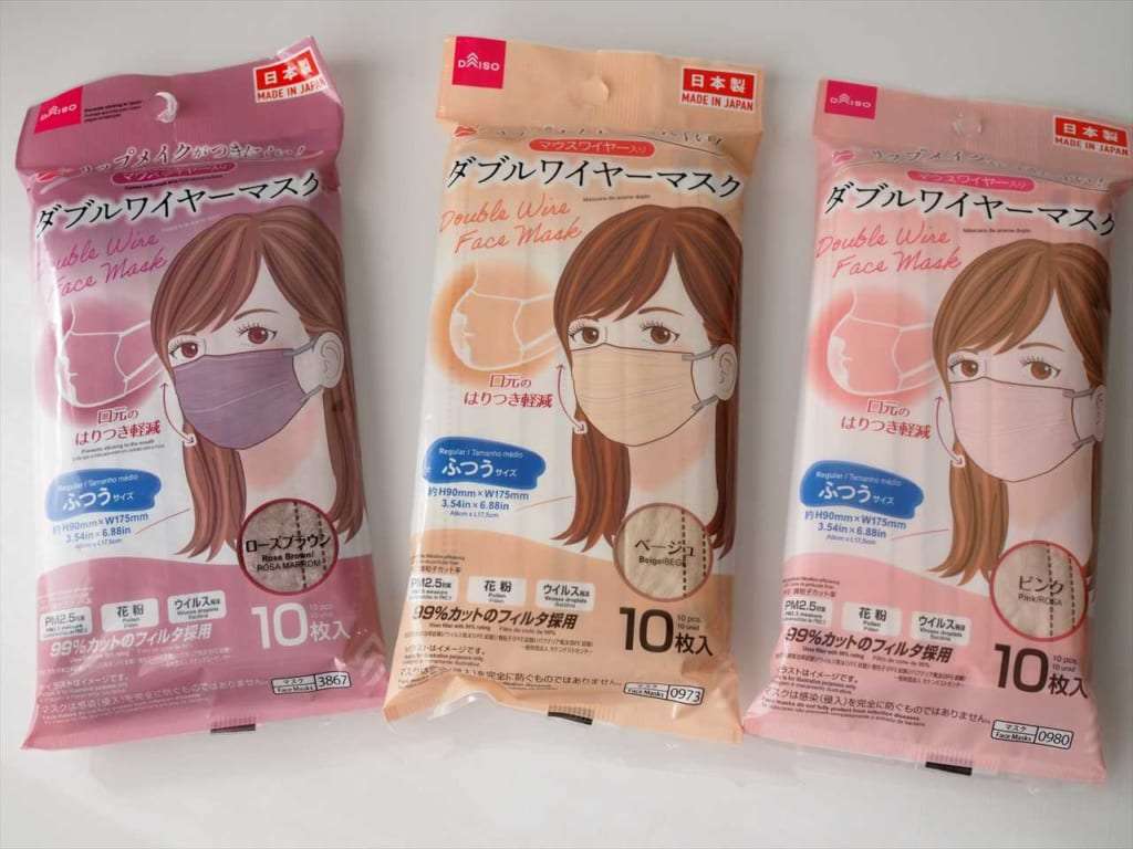 【結論】マスク😷結局どれを使ってる?