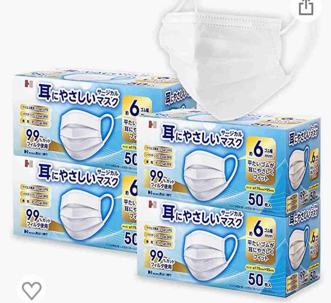 【結論】マスク😷結局どれを使ってる?