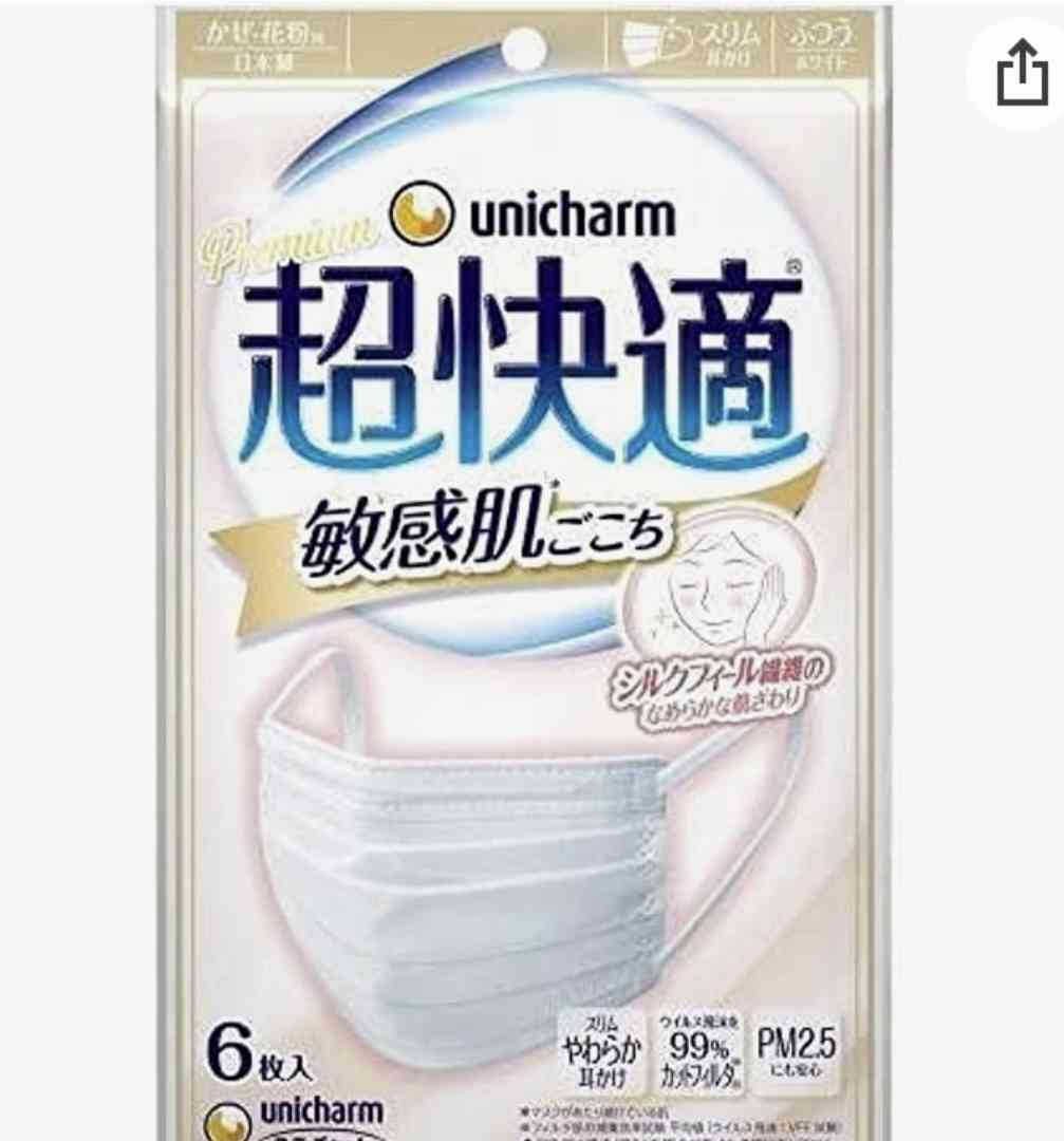 【結論】マスク😷結局どれを使ってる?