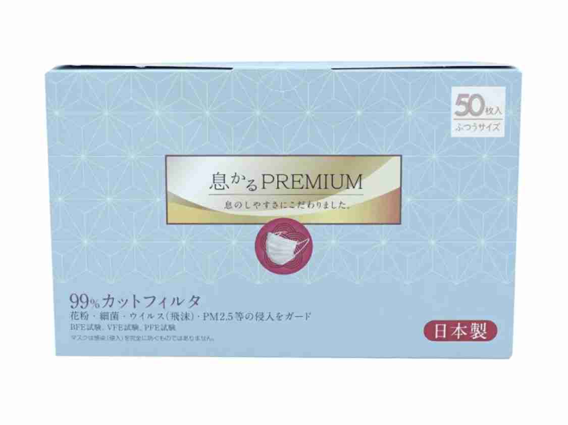 【結論】マスク😷結局どれを使ってる?
