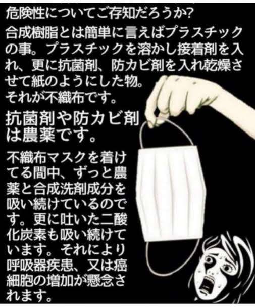 【結論】マスク😷結局どれを使ってる?