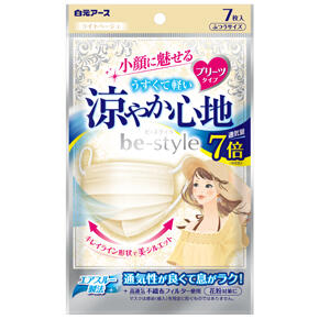 【結論】マスク😷結局どれを使ってる?