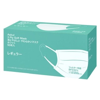 【結論】マスク😷結局どれを使ってる？
