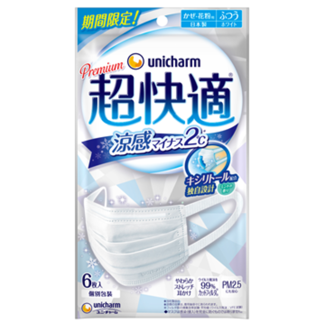 【結論】マスク😷結局どれを使ってる?
