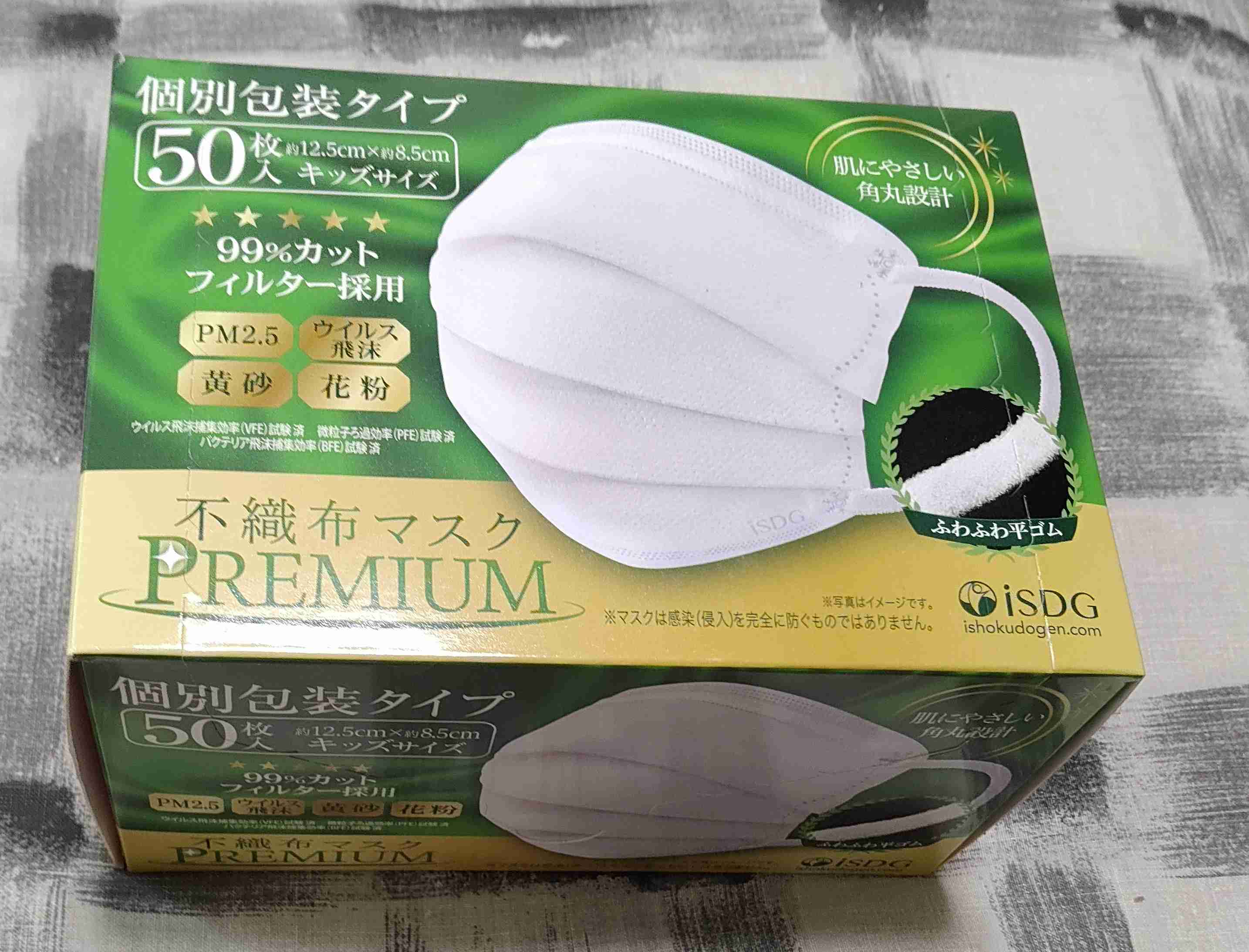 【結論】マスク😷結局どれを使ってる?