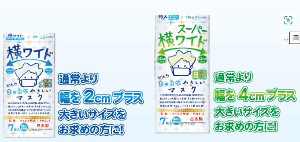 【結論】マスク😷結局どれを使ってる?