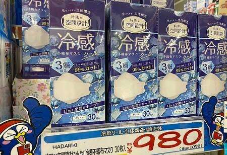 【結論】マスク😷結局どれを使ってる?
