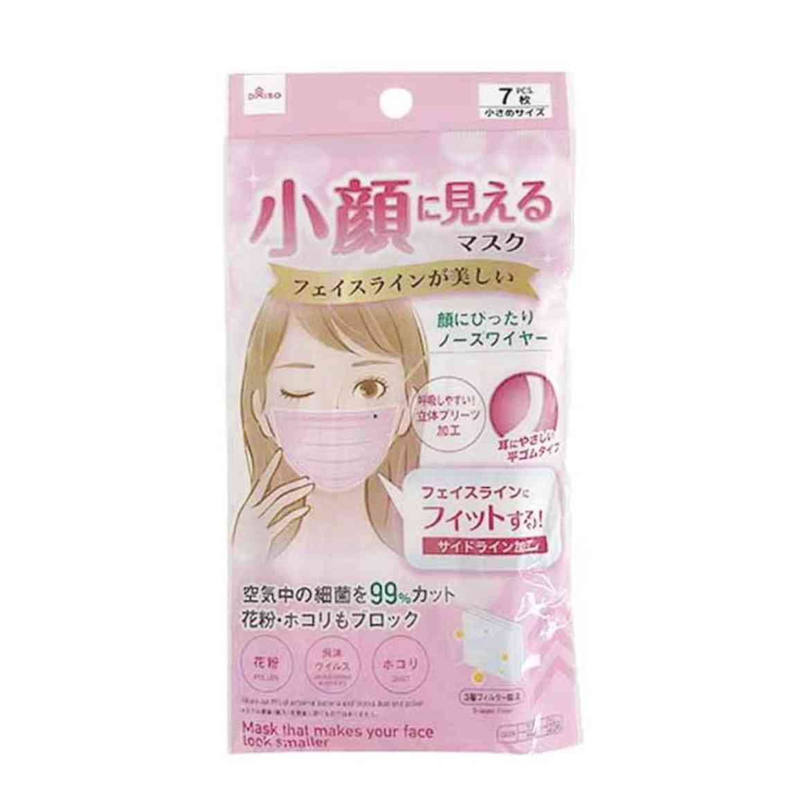【結論】マスク😷結局どれを使ってる?