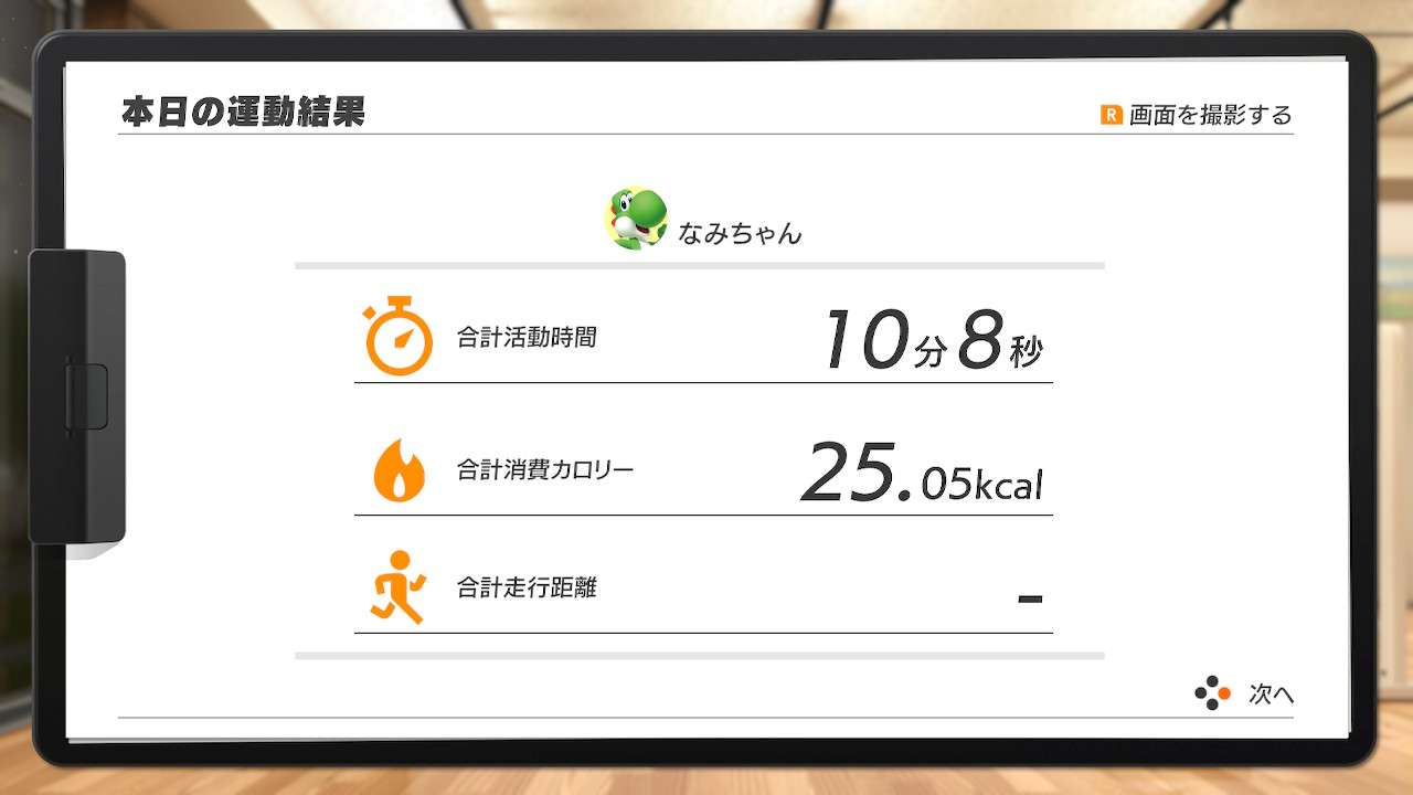一ヶ月筋トレを頑張ってみるトピ