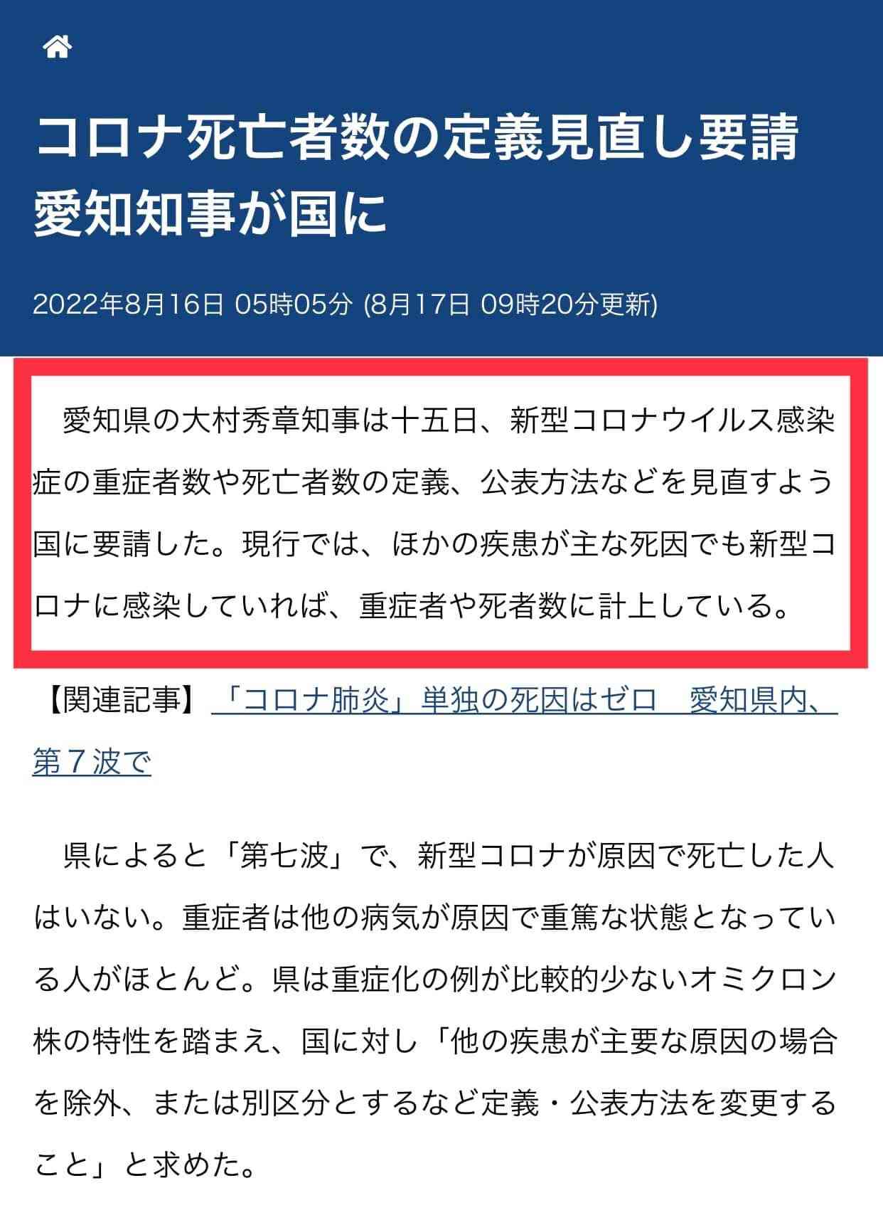 夏休み明けに“学校クラスター”多発の恐れ 第6波以降に目立ち始めた子どもの感染