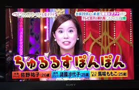 【流行らそう】新しい言葉を作ろう【ネタ可】